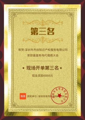 互聯(lián)網(wǎng)名片代理商大會(huì) 助力代理商打開(kāi)市場(chǎng)新藍(lán)海