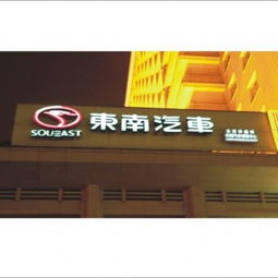 廣州廣告制作招牌與廣告設(shè)計(jì)制作標(biāo)準(zhǔn)供應(yīng)商 專(zhuān)業(yè)選擇與核心服務(wù)