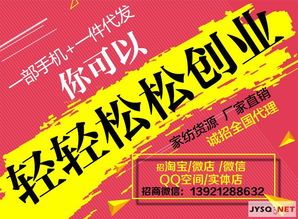 床上用品廠家直銷，誠招全國微信代理商，一件代發(fā)，專柜正品保障