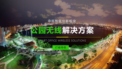 揚(yáng)中大中小型工廠無(wú)線WiFi覆蓋工程 專業(yè)網(wǎng)絡(luò)產(chǎn)品與工程解決方案